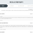 스쿨애드 이미지