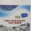 새차느낌 이미지