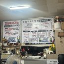 일월식당 이미지