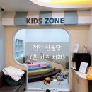 훈키즈치과 이미지