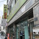 가고파미용실 - 아산시 모산로 169 | 가고파미용실