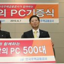 사단법인 한국장애인문화복지협회 이미지