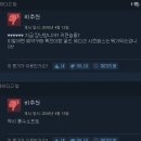 유비통수가또 이미지