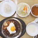 먹방함박스테이크맛집 이미지