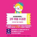 지나영어전문학원 이미지