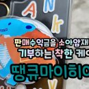 마이히어로 이미지