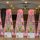 한국화환도매