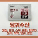 나정약국 이미지