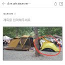 코베아 2인용텐트 이미지