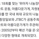 장터25시
