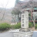 화천수력발전소 이미지