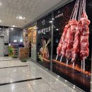 하리공원 | 청라 양꼬치 맛집 하리네양꼬치 2호점 내돈내산 솔직후기