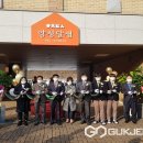 양청고사회적협동조합