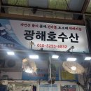 차소리 오토 서비스 | 태안 ) 바다 바로 앞 태안 캠핑장 어은돌오토캠핑장 역대급 넓은 오션뷰 애견동반 캠핑 후기 태안 가족...