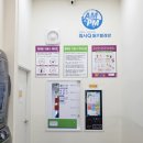 워시큐평택고덕점