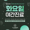 이즈 동물병원 이미지