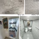 약수빌라 이미지