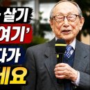 노우에 혼자 살기 돟은 3곳 이미지