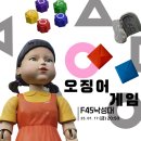 성민빌딩 | [F45 낙성대] 1년 6개월 운동 후기! - 낙성대 그룹 운동, 그룹 PT