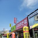 진제주반점 네이버블로그