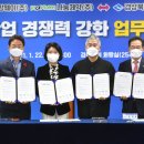 한국암웨이(주) 이미지