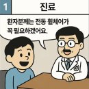 상록메디칼