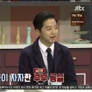 잉꼬결혼 이미지