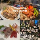 제주 더시에나리조트 디너 씨푸드 뷔페 내돈내산후기