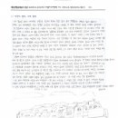 [영어고전-에밀리디킨슨시읽기] 250617 That Love is all there is 이미지