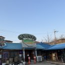 화정리막국수 | 안산 화정동 막국수맛집 화정리막국수 내돈내산 방문후기/ 주차정보