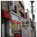 주식회사 랜떡