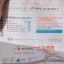 해남자동차공업사 이미지