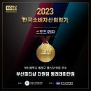 부산피티샵더원짐동래래미안점