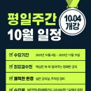 교문요양보호사교육원 이미지