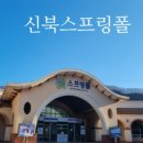 전곡하나로마트 이미지