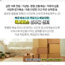 훼미리경로당 이미지