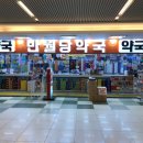 반월당대구약국 이미지