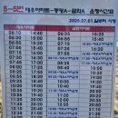 (버스)동광아파트 이미지