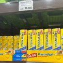 이마트트레이더스(군포점)홀세일 이미지