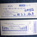 아이숲어린이도서관 이미지