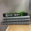 온라인)일본어 초급 | 일본어독학]포도스피킹 일본어 / 노베이스 일본어...자격증 회화 독학 공부 내돈내산 1개월차 후기(1)