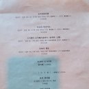 내가사케 네이버블로그