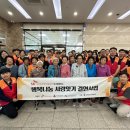 증평삼보사회복지관 이미지