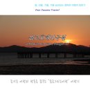 삽교호 해안탐방로 이미지