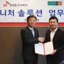 에스케이퍼니처(sk furniture)