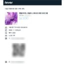 &#39;캔들라이트 콘서트&#39; 공연 후기