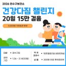 연수구 보건소 이미지