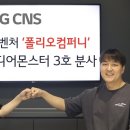 용광로컴퍼니