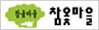 주현준세무회계사무소