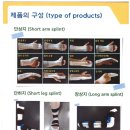 광제에코텍 이미지